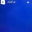 حساب سوني للبيع
