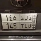 لوحه للبيع