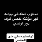 بيت دور