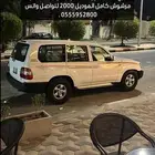لاندكروزر الشرقية .