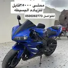 الدارجه موجوده في معرض الصقر للدراجات النارية (جازان )