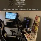 بي سي قيمنق للبيع