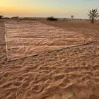 للبيع شراع