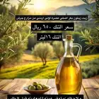 زيت زيتون اردني