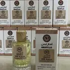 عطور امارلس بجوده عاليه جمله وقطاعي