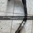 فل سستم بروكس يركب من مديل 2009 الا 2016