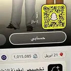سناب شات سكور مليون