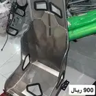 سيت رياضي المنيوم السعر 900 ريال