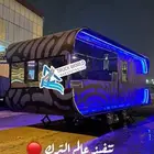اكبر مصنع فود ترك وأكشاك