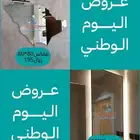 تفصيل زجاج -مرايا - ابواب شبابيك