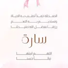 تصميم بشارة مولود او دعوة