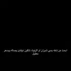 ابحث عن شقه نظام شهري
