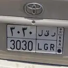 لوحه مميزه