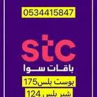 تفليل ارقام