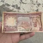 ريال الملك فيصل