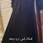 فستان لبس مره وحده ونظيف