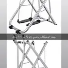 جهاز رياضه اوبتيكال