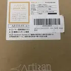 ماوس باد artisan