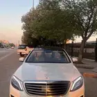مرسيدس S400 2016