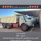 مرسيدس بوز جفالي