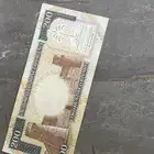 200 ريال نادرة للبيع