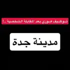 حدة