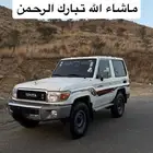 جيب ربع