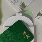 توزيعات اليوم الوطني