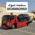سطحه تبوك هيدروليك