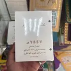 تقويم ام القرى جميع الأنواع