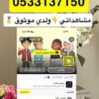 اعلانات سناب