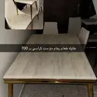 طاوله طعام