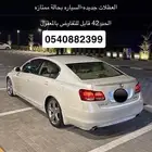 لكزز Gs460