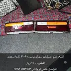 طقم اصطبات سدرك 98-99