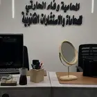 الترافع امام المحاكم