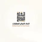 استراحة للبيع في العفجة الخرج الدخل 150 الف