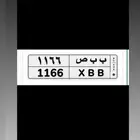 لوحه مميزه ومرتبه