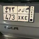 لوحه مميزه