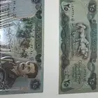 عمله صدام حسين نادره بالتوقيع