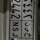 لوحه مميزه