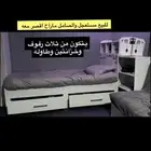 كرسي الييع نفرا وحد