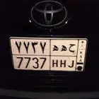 لوحة شبه مميزه