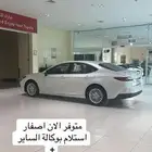 كامري2025 اصفار نص فل LE