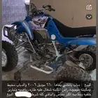 دباب بانشي موديل 2006