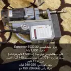 صاروخ ودريل
