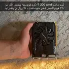 كروت شاشه قويه للاجهزه الضعيفه وموجوده للاجهزه المتوسطه