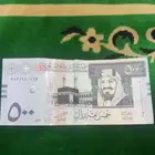 فلوس