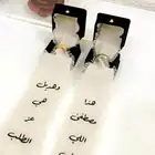 طباعة حرارية وعمل توزيعات