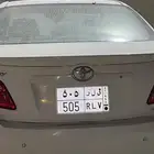 لوحه خصوصي