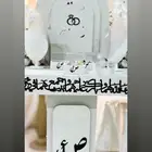 عربيه ملكه